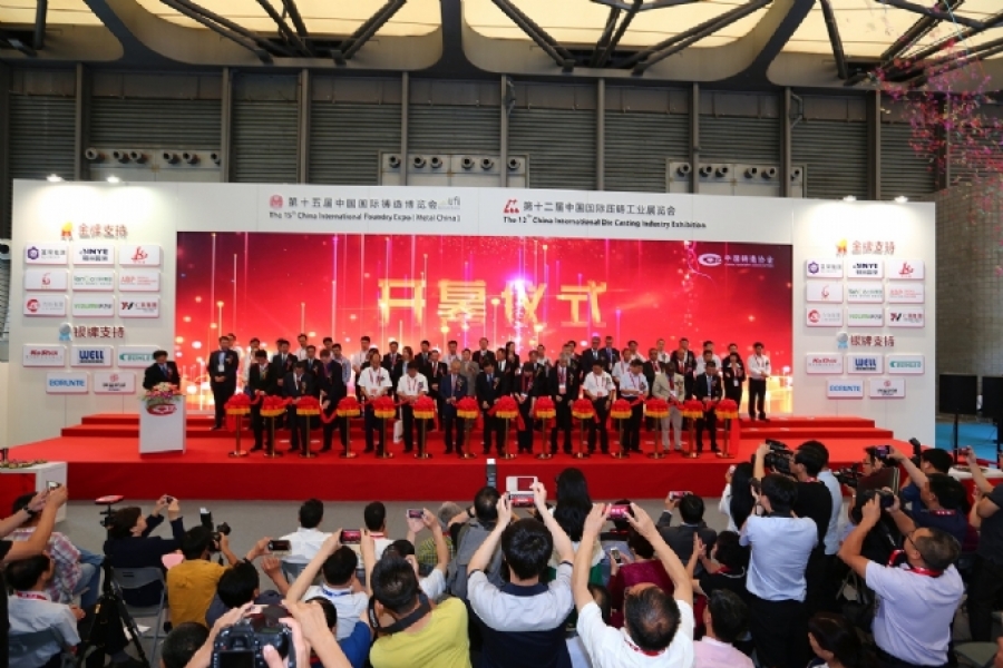 Metal + Metallurgy China incorpora una sección de procesamiento profundo de metal